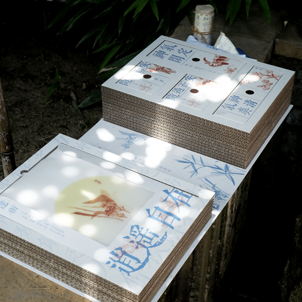 国风中秋礼品 (2).png
