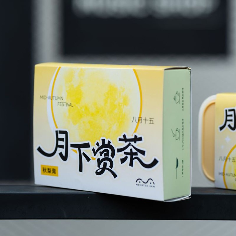中秋礼品定制 (3).jpg