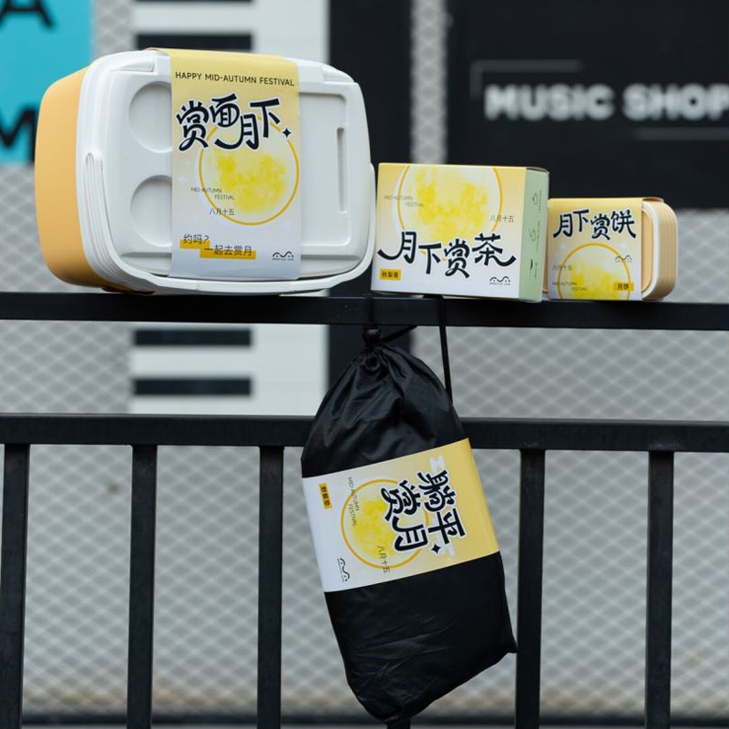 中秋礼品定制 (4).jpg