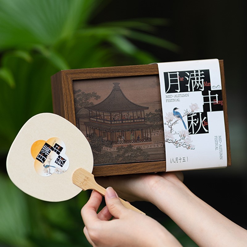 新中式中秋礼品 (4).jpg