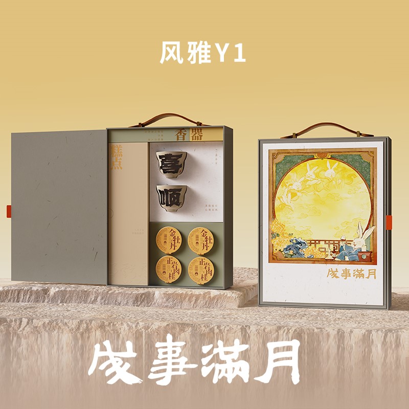 主图2.jpg
