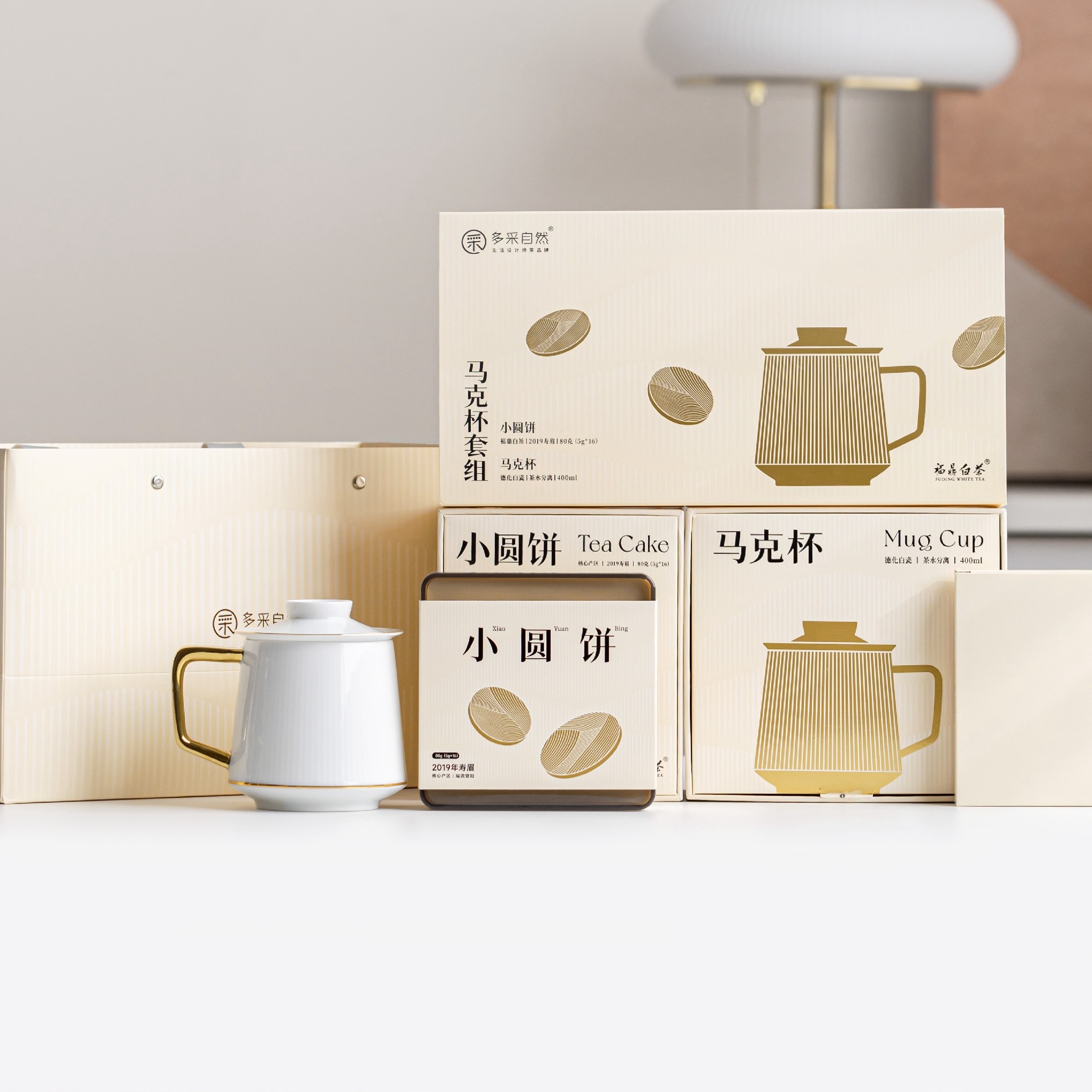 马克杯套装|实用礼品