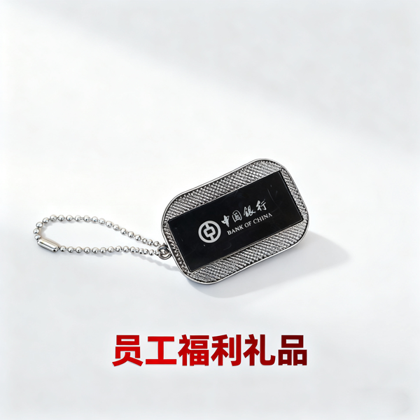 美宜佳定制员工礼品 (3).png