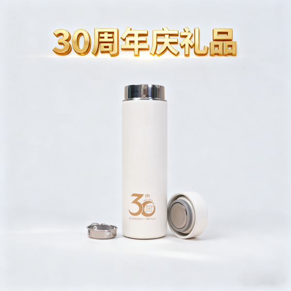 池田定制30周年庆礼品 (4).png