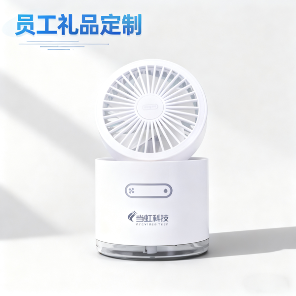 员工礼品定制 (1).png