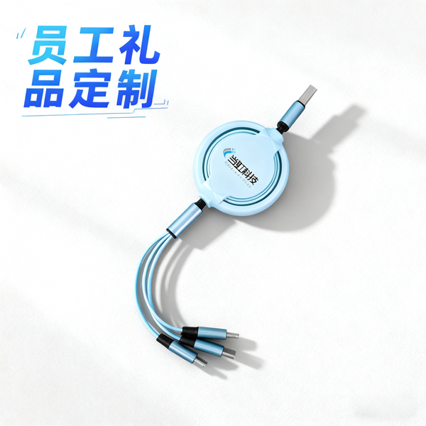 员工礼品定制 (2).png