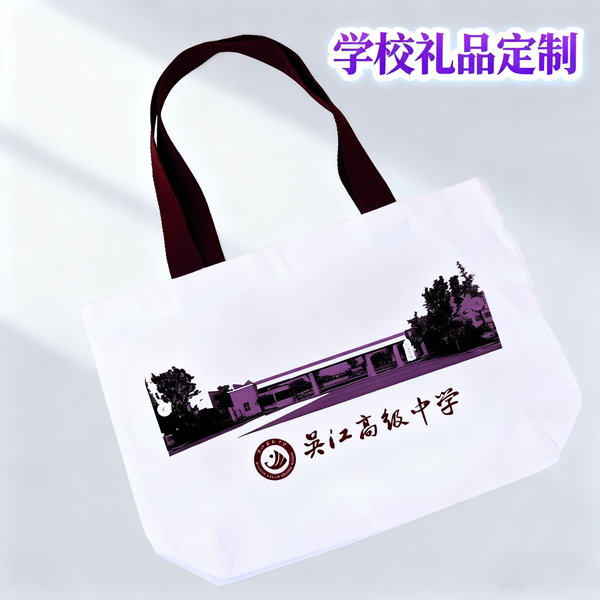 学校礼品定制|学校礼品