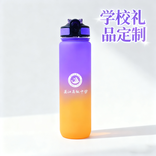 学校礼品定制 (1).png