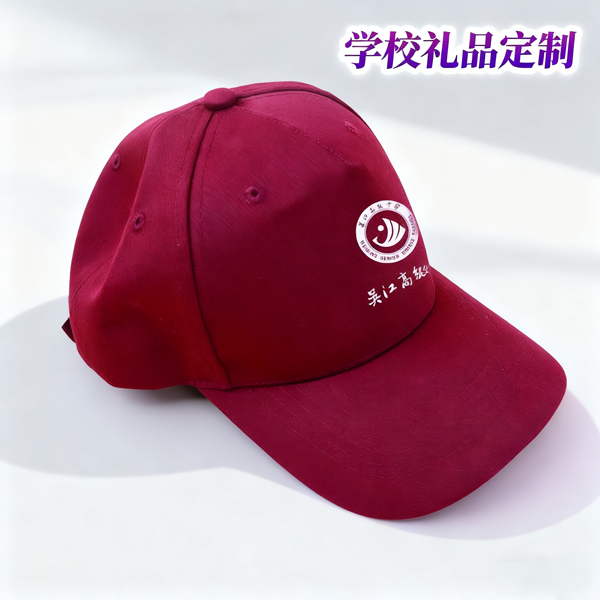 学校礼品定制 (3).png