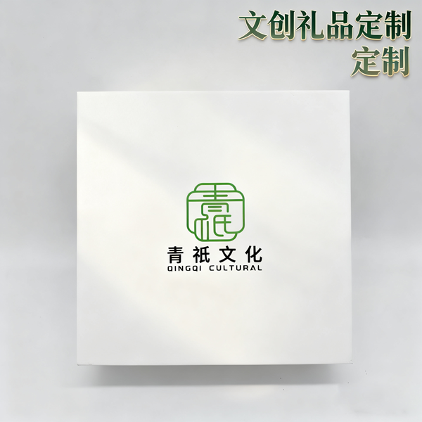 文创礼品定制 (4).png