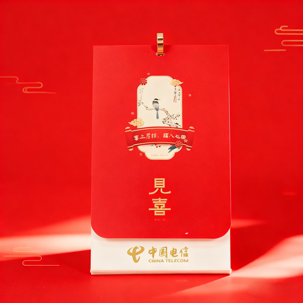 包+本+台历+笔（中国电信） (1).png