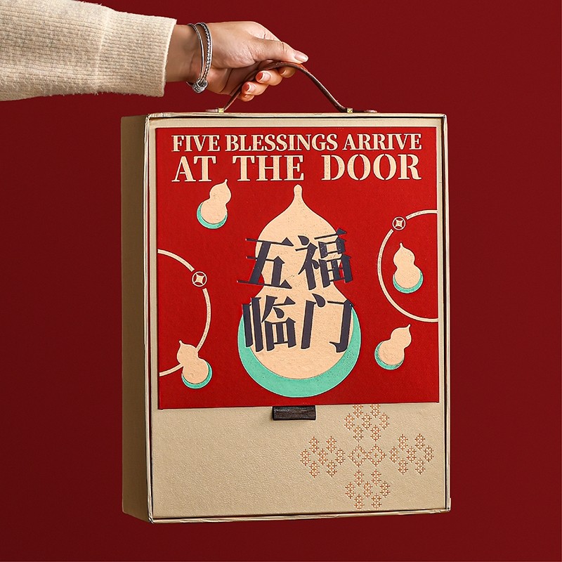 五福临门茶礼套装|2026新年礼品