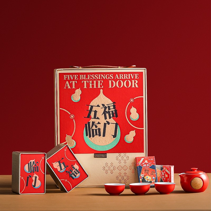 五福临门茶礼套装D掼蛋版 (2).jpg