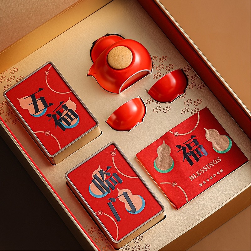 五福临门茶礼套装D掼蛋版 (3).jpg