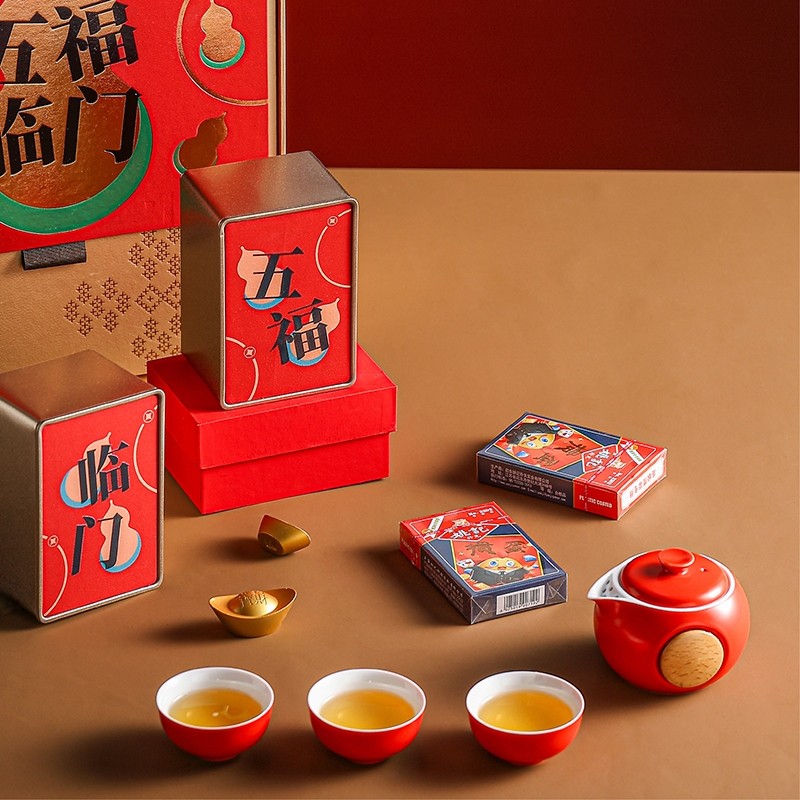 五福临门茶礼套装D掼蛋版 (5).jpg