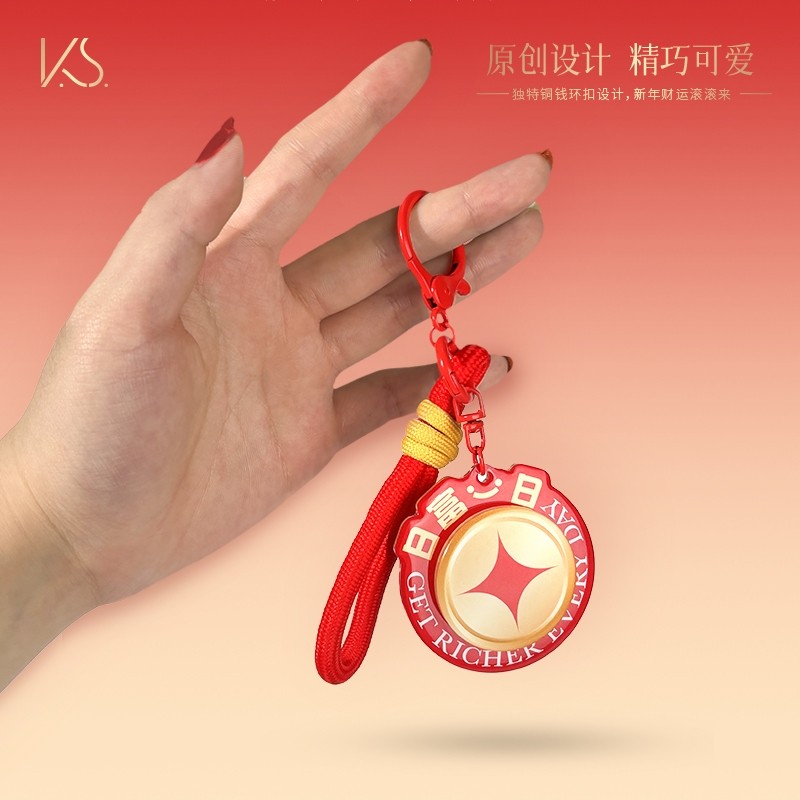 日富一日钥匙扣 (3).jpg