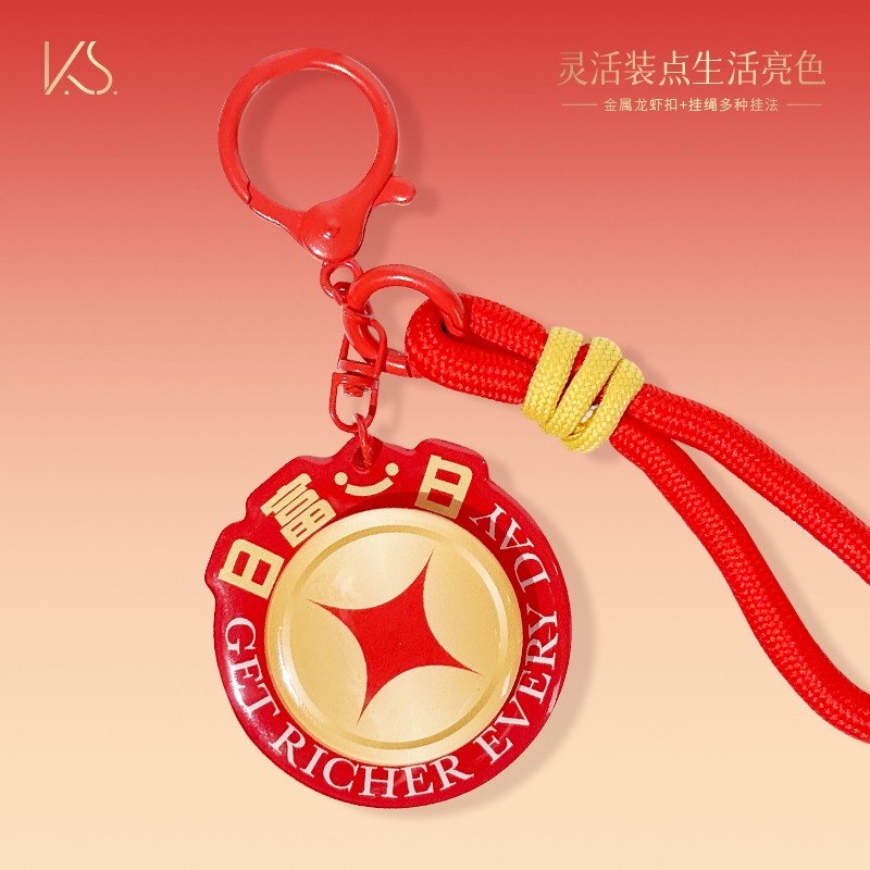 日富一日钥匙扣 (4).jpg