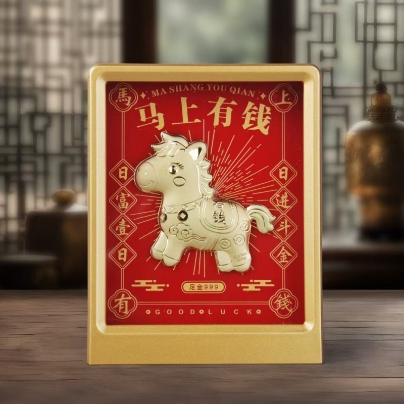 马上有钱车载香薰车内饰品