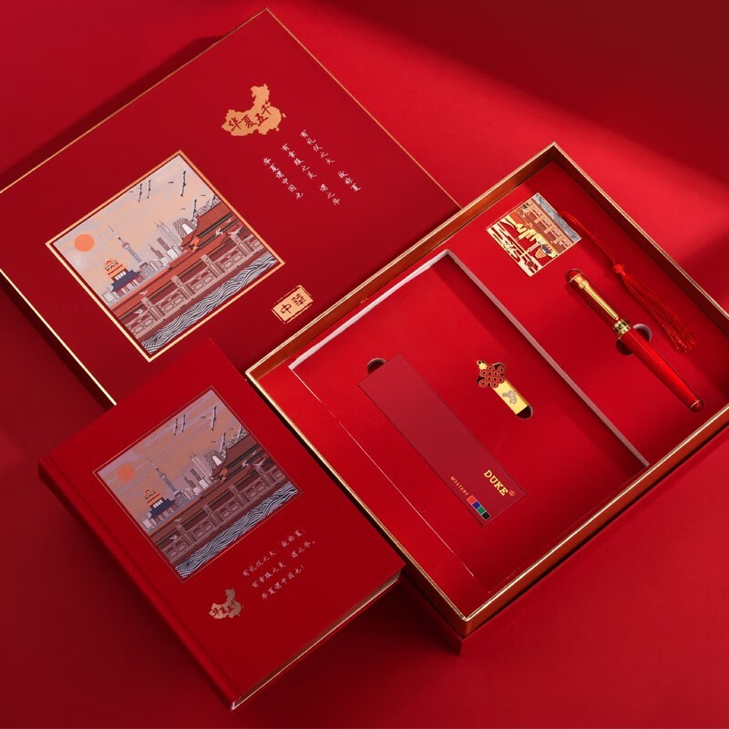 华夏五千文具礼盒套装