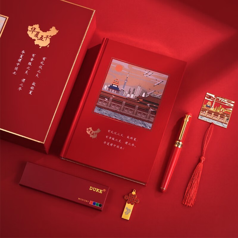 华夏五千文具礼盒套装 (2).jpg