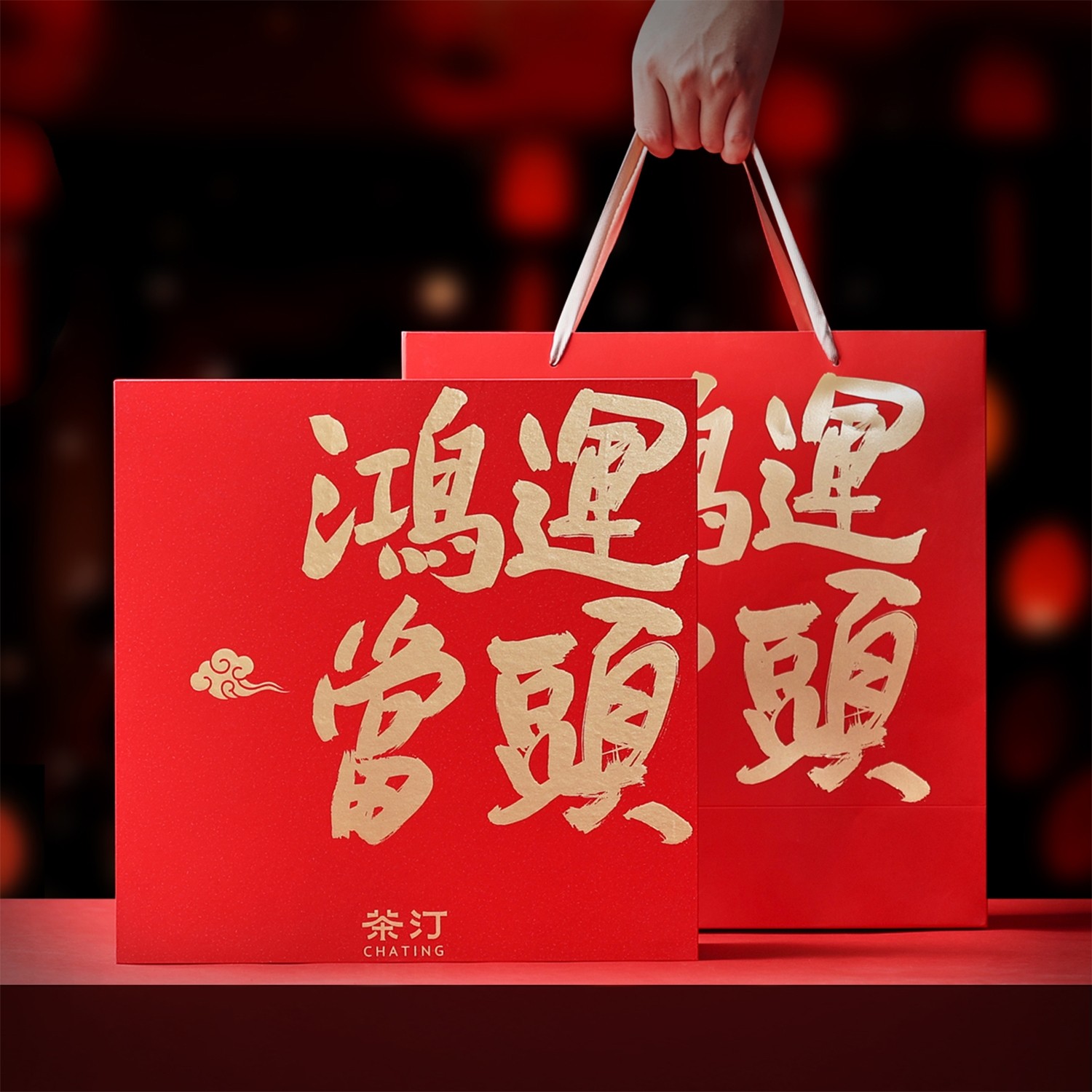 鸿运当头闷泡壶白茶掼蛋套装 (4).jpg