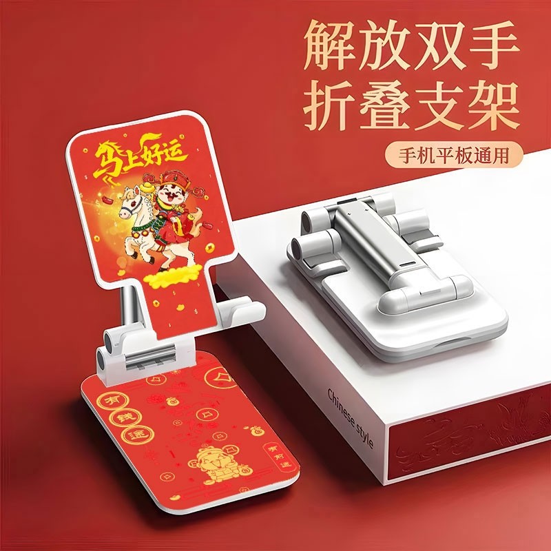 财滚滚 马年手机支架一拖三充电线套装 (3).jpg