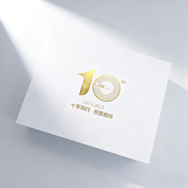 10周年庆定制礼品 (4).png