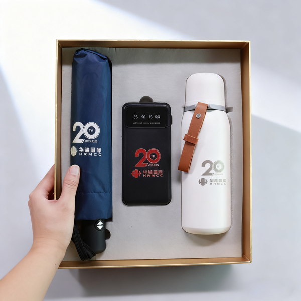 华瑞国际周年庆礼品 (2).png