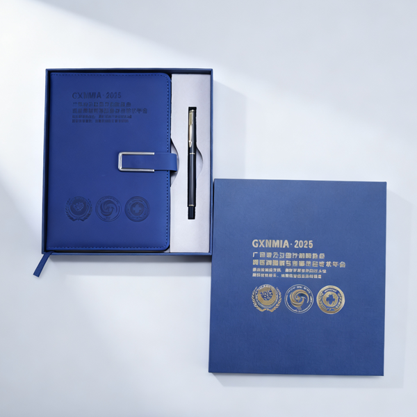 会议礼品定制 (4).png
