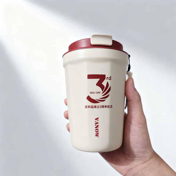 亚科迈3周年纪念礼品 (1).png