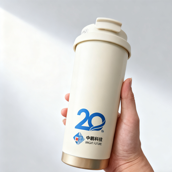 中鹏科技周年庆礼品 (1).png