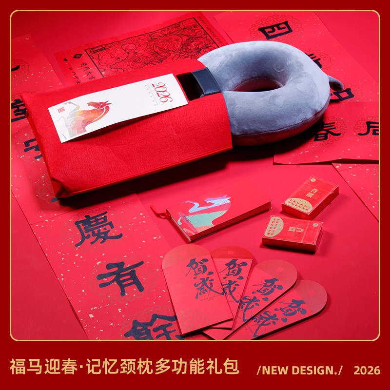 福马迎春 主图.jpg