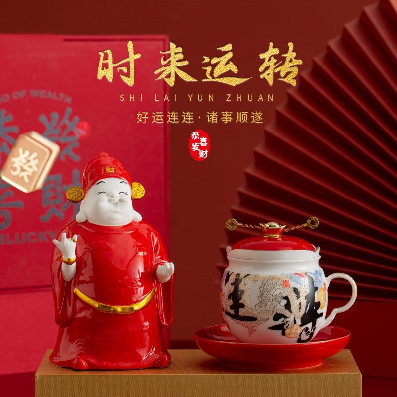 时来运转办公杯摆件套装