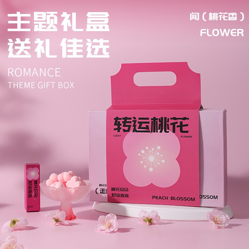 【转运桃花】香薰套装摆件 石膏香薰礼盒 植物精油艺术摆件 (6).jpg