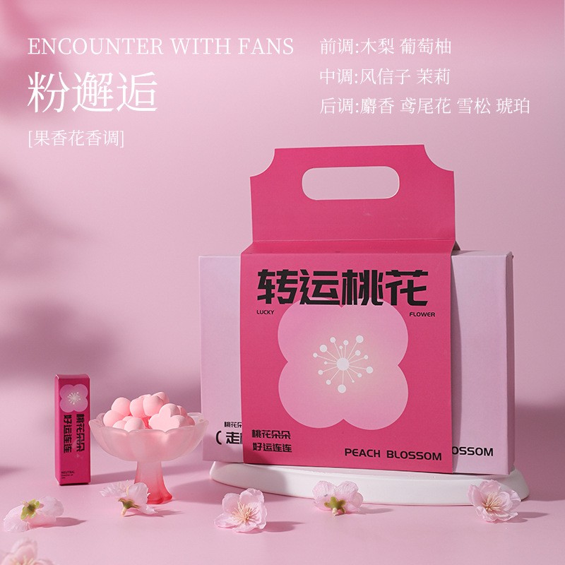 【转运桃花】香薰套装摆件 石膏香薰礼盒 植物精油艺术摆件 (8).jpg