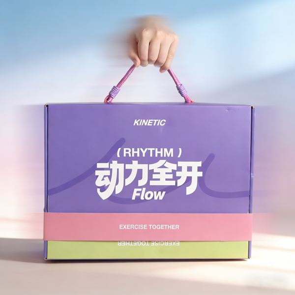 动力全开|女神节运动礼品