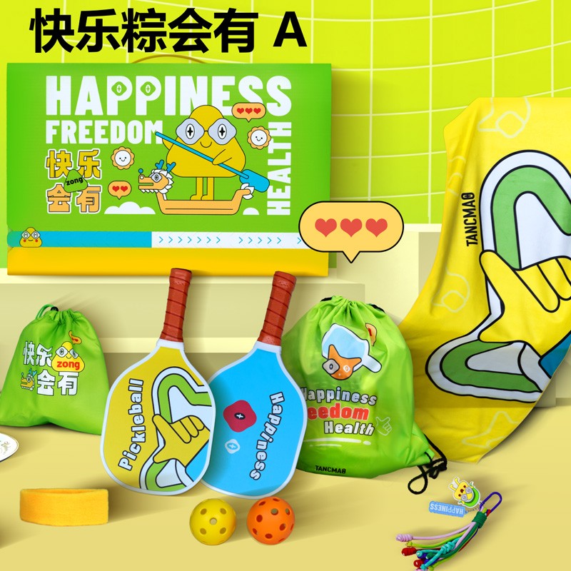 【快乐粽会有】端午创意礼盒|节日伴手礼