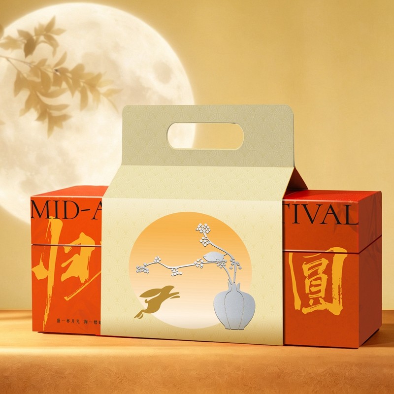 归乡团圆|中秋福利礼品