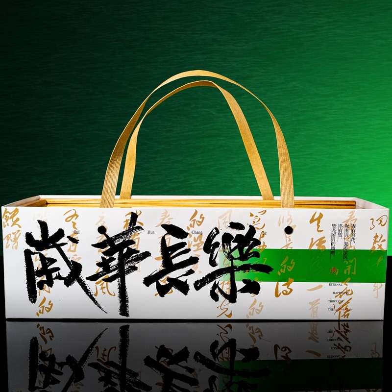 歲华长乐|中秋文创礼品