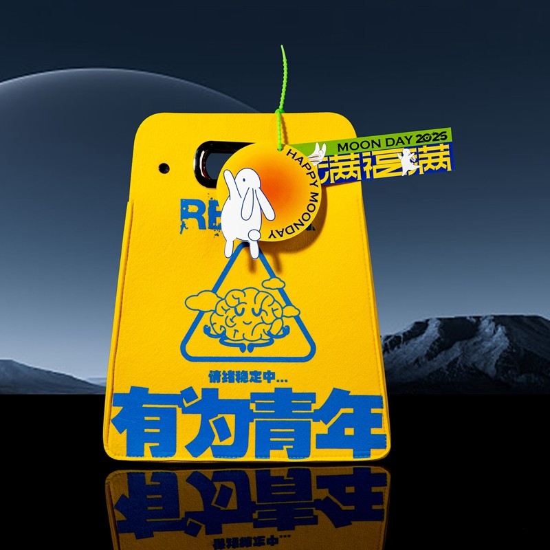 月满福满|中秋企业礼品定制