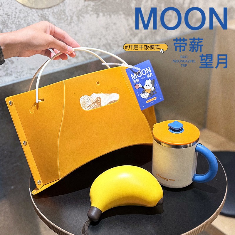 带薪望月|中秋礼品定制