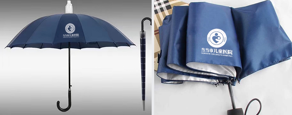 中礼集-雨伞案例