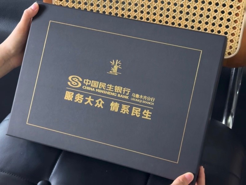 2025-07-11_17.22.50_爱分享的小t_收到啦_民生银行送的礼物真的很不错呢_4_副本.jpg 2025-07-11_17.22.50_爱分享的小t_收到啦_民生银行送的礼物真的很不错呢_4_副本.jpg