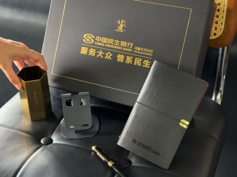 2025-07-11_17.22.50_爱分享的小t_收到啦_民生银行送的礼物真的很不错呢_1_副本.jpg 2025-07-11_17.22.50_爱分享的小t_收到啦_民生银行送的礼物真的很不错呢_1_副本.jpg