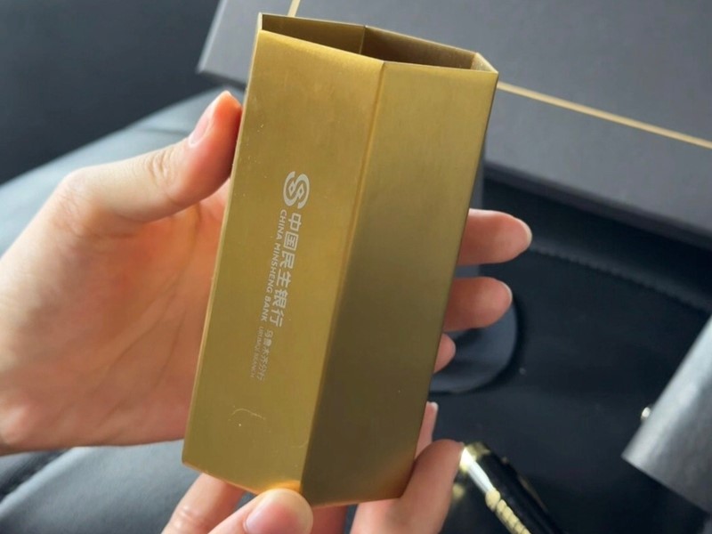 2025-07-11_17.22.50_爱分享的小t_收到啦_民生银行送的礼物真的很不错呢_6_副本.jpg 2025-07-11_17.22.50_爱分享的小t_收到啦_民生银行送的礼物真的很不错呢_6_副本.jpg