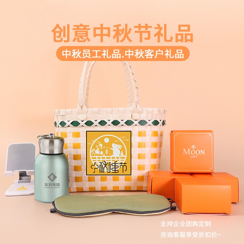 中秋节礼品