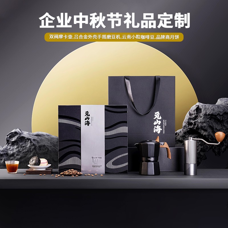 创意中秋礼品.jpg