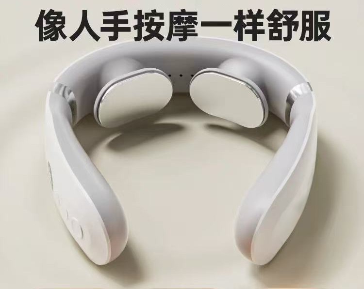 颈椎按摩仪