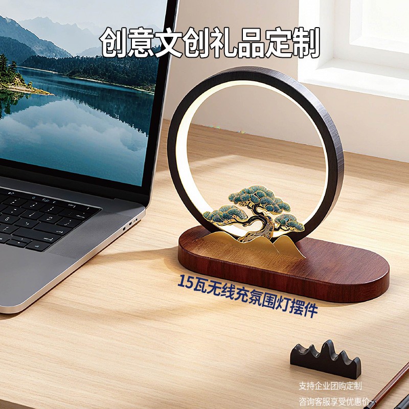 无线充摆件.jpg 无线充摆件.jpg