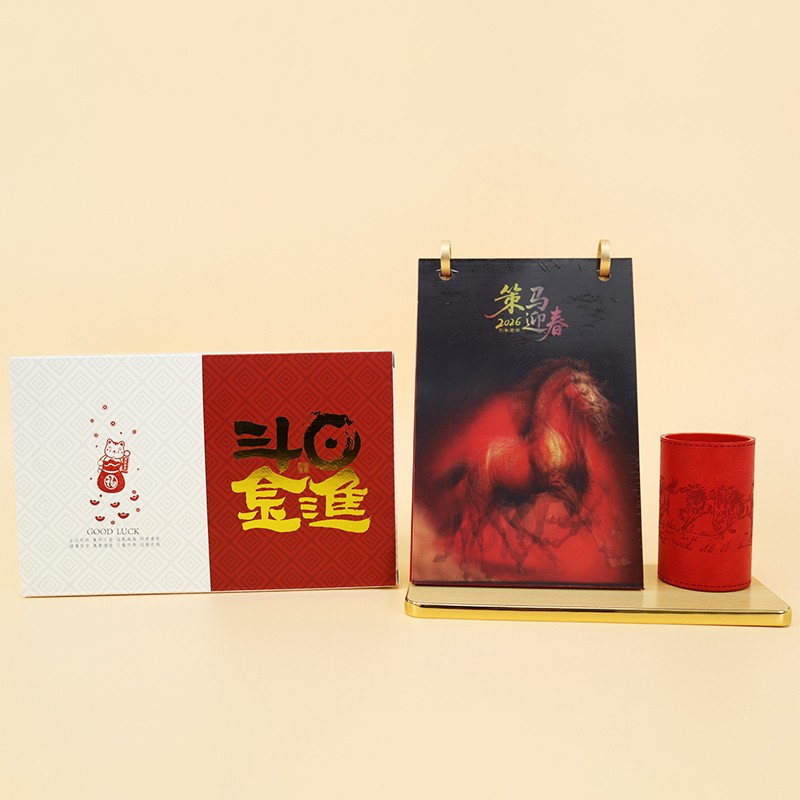 定制新年台历